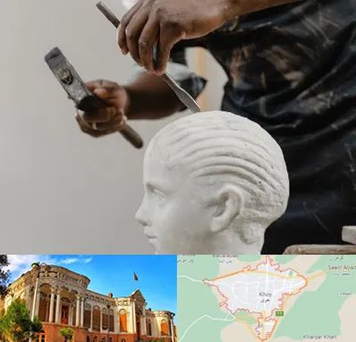 آموزشگاه مجسمه سازی در خوی