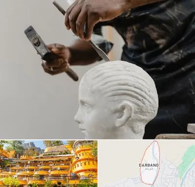 آموزشگاه مجسمه سازی در دربند