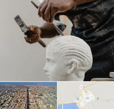 آموزشگاه مجسمه سازی در بندر ماهشهر