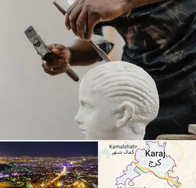 آموزشگاه مجسمه سازی در کرج