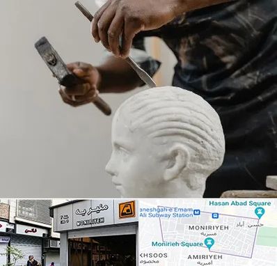 آموزشگاه مجسمه سازی در منیریه