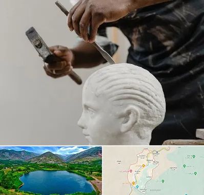 آموزشگاه مجسمه سازی در رودبار