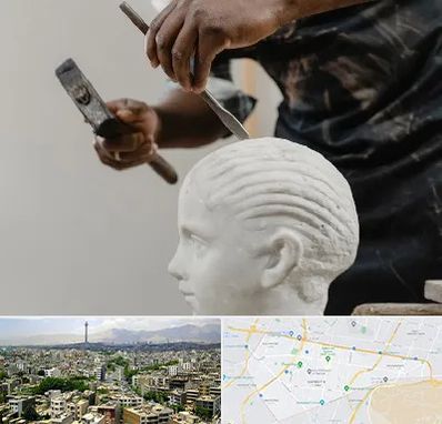 آموزشگاه مجسمه سازی در منطقه 8 تهران