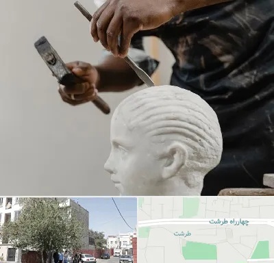 آموزشگاه مجسمه سازی در طرشت