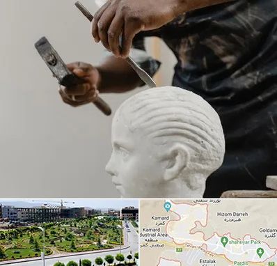 آموزشگاه مجسمه سازی در پردیس