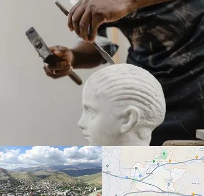 آموزشگاه مجسمه سازی در رودهن