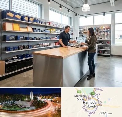 لوازم یدکی بسترن در همدان