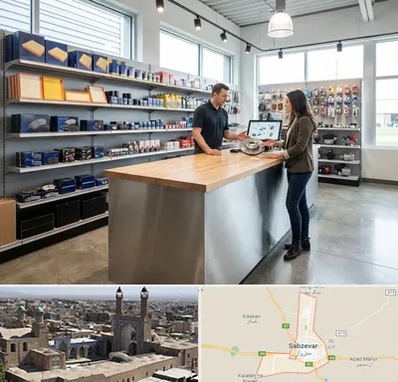 لوازم یدکی بسترن در سبزوار