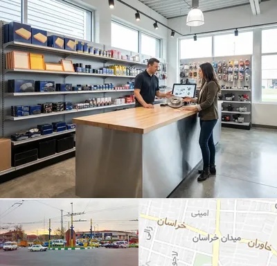 لوازم یدکی بسترن در میدان خراسان