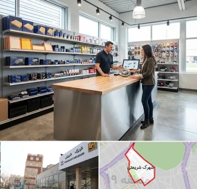 لوازم یدکی بسترن در شهرک شریعتی