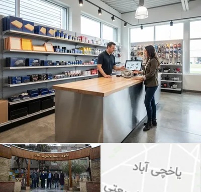 لوازم یدکی بسترن در یاخچی آباد