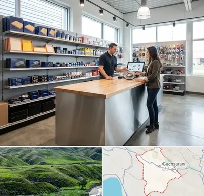 لوازم یدکی بسترن در گچساران