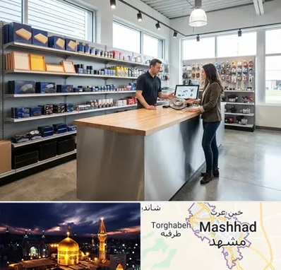 لوازم یدکی بسترن در مشهد