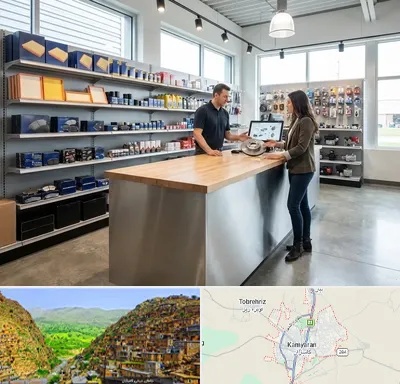 لوازم یدکی بسترن در کامیاران