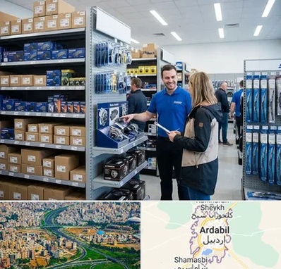 لوازم یدکی کلوت در اردبیل