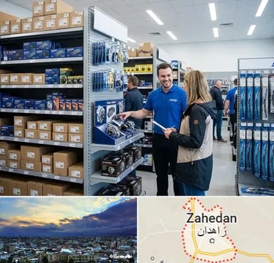 لوازم یدکی کلوت در زاهدان