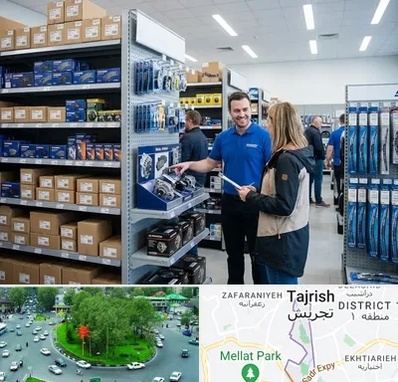 لوازم یدکی کلوت در تجریش