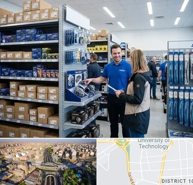 لوازم یدکی کلوت در استاد معین 