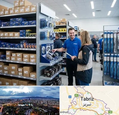 لوازم یدکی کلوت در تبریز