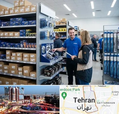 لوازم یدکی کلوت در صادقیه