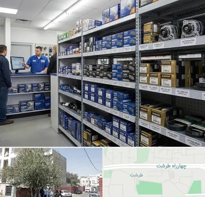 لوازم یدکی هاوال در طرشت
