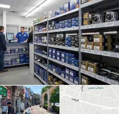 لوازم یدکی هاوال در خیابان قزوین