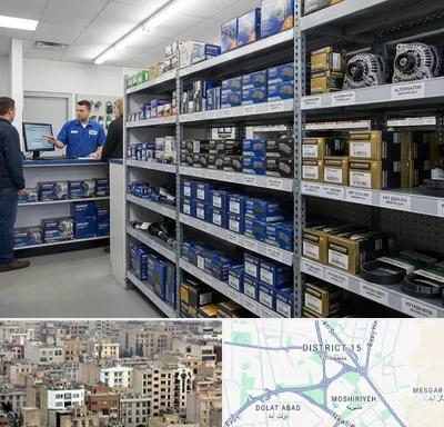 لوازم یدکی هاوال در جنوب شرق تهران