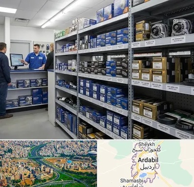 لوازم یدکی هاوال در اردبیل