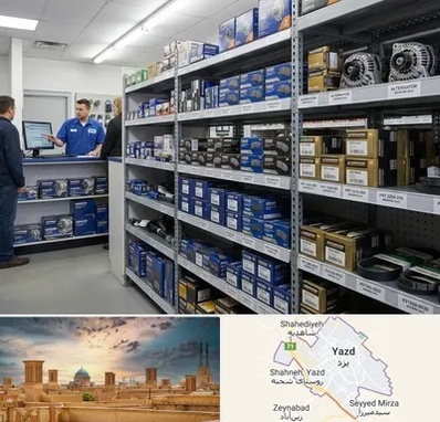لوازم یدکی هاوال در یزد