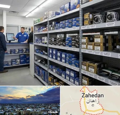 لوازم یدکی هاوال در زاهدان