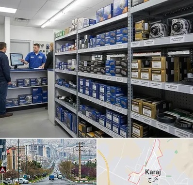 لوازم یدکی هاوال در گوهردشت کرج