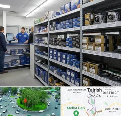 لوازم یدکی هاوال در تجریش