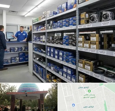 لوازم یدکی هاوال در کیانشهر
