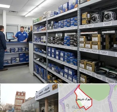 لوازم یدکی هاوال در شهرک شریعتی