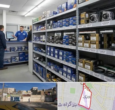 لوازم یدکی هاوال در اتابک