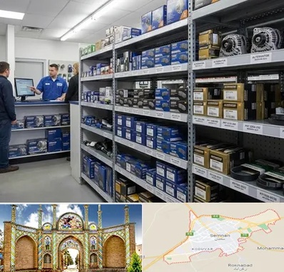 لوازم یدکی هاوال در سمنان