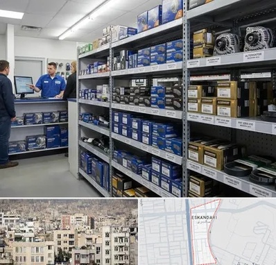 لوازم یدکی هاوال در اسکندری 