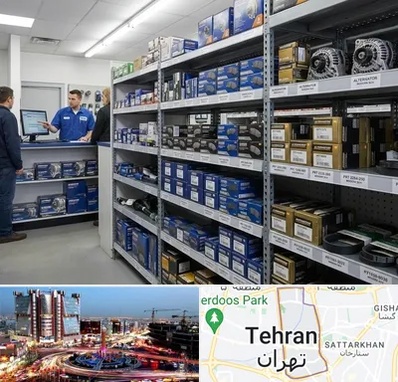 لوازم یدکی هاوال در صادقیه