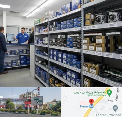 لوازم یدکی هاوال در هروی 