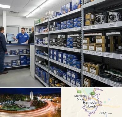 لوازم یدکی هاوال در همدان