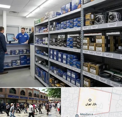 لوازم یدکی هاوال در بازار تهران