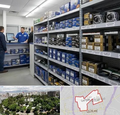 لوازم یدکی هاوال در نیروی هوایی