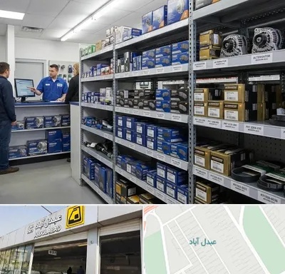 لوازم یدکی هاوال در عبدل آباد