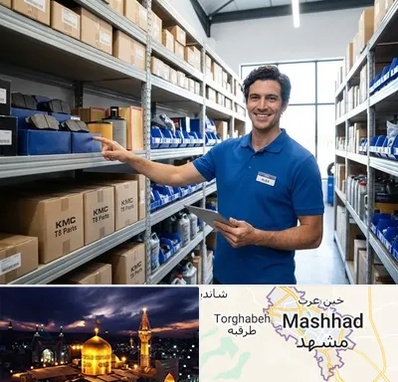 لوازم یدکی KMC T8 در مشهد