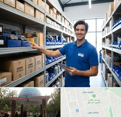 لوازم یدکی KMC T8 در کیانشهر