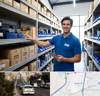 لوازم یدکی KMC T8 در خطیب تبریز 