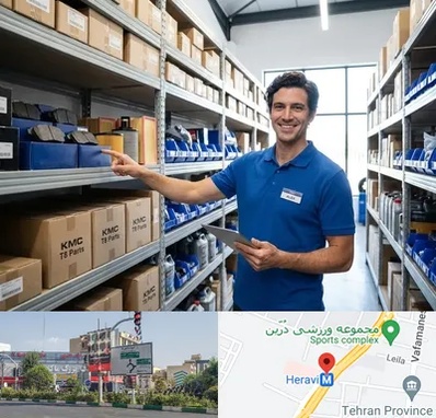 لوازم یدکی KMC T8 در هروی 