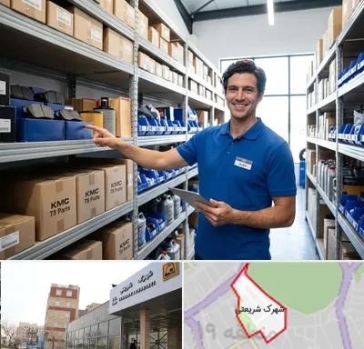 لوازم یدکی KMC T8 در شهرک شریعتی