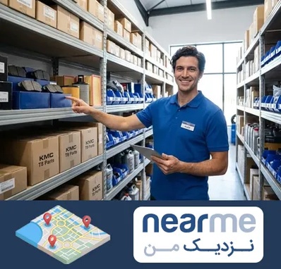 لوازم یدکی KMC T8 در نزدیک من