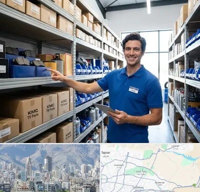 لوازم یدکی KMC T8 در شمال شرق تهران